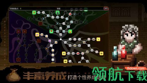 魔法洞穴2官方版(附攻略)