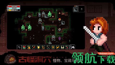 魔法洞穴2手机版下载