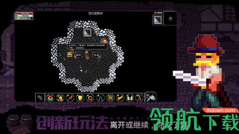 魔法洞穴2手机版下载