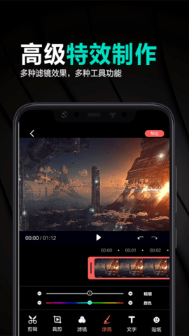 妙剪辑2021最新版