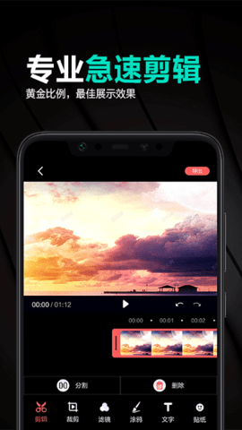 妙剪辑2021最新版