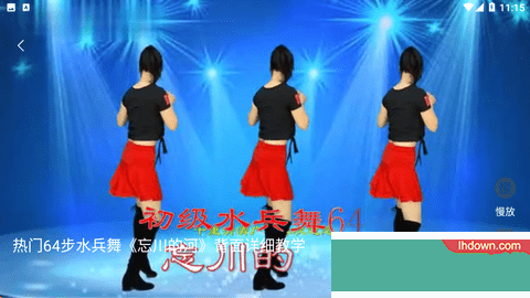 广场舞DJ音乐app