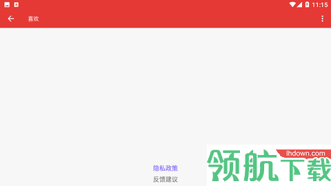 广场舞DJ音乐app