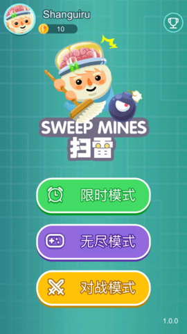 对战扫雷游戏2021最新版