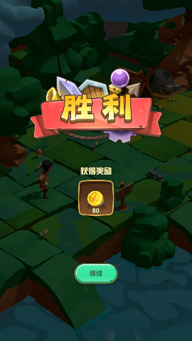 丢丢斗恶龙无广告版下载