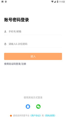 测工人才网app