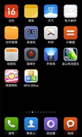 小米主题壁纸app