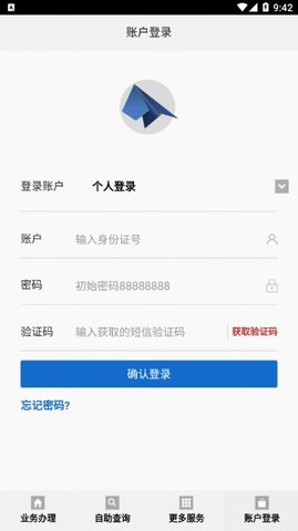 孝感公积金app最新版