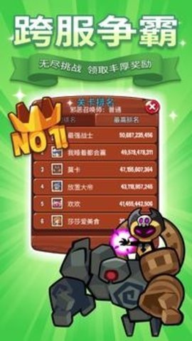 宝箱是我的游戏安卓版下载