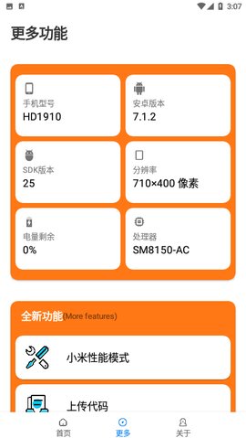 小雷游戏助手(120帧)安卓正版