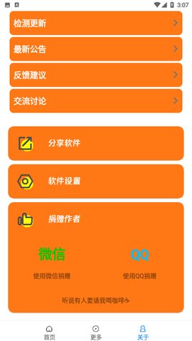 小雷游戏助手