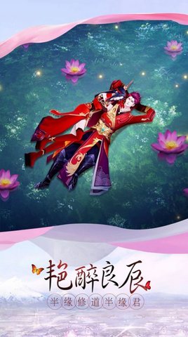 归墟天之碑手游官方正版