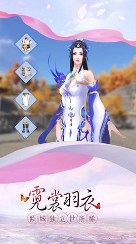 归墟天之碑手游官方正版