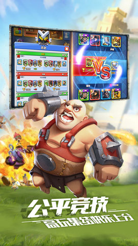 战鼓英雄破解免付费版