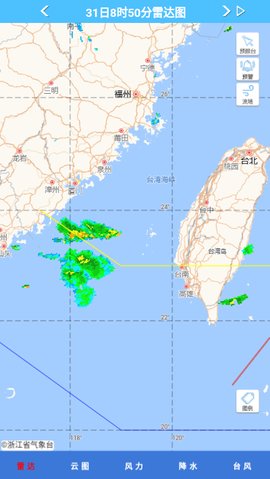 浙江省台风路径实时发布系统app2025最新版