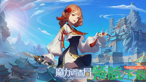 魔力调查局