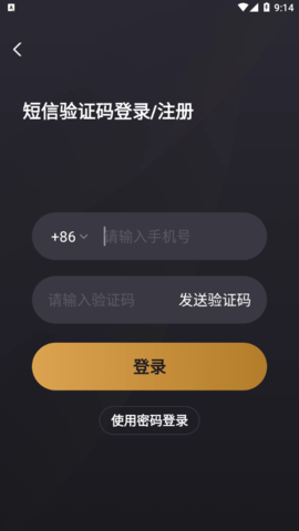 缘TA交友APP