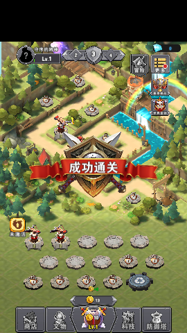 重生塔防夺宝奇兵免广告版下载