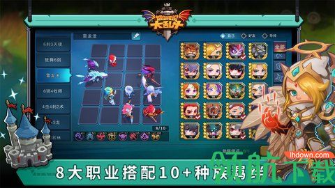 城堡传说大乱斗最新破解版