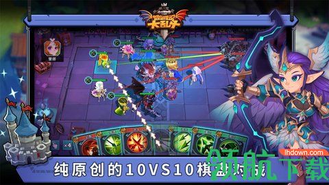 城堡传说大乱斗最新破解版