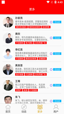 万象资讯APP最新版本