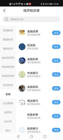 数字海口app
