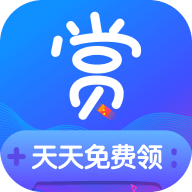 全民领赏APP红包版