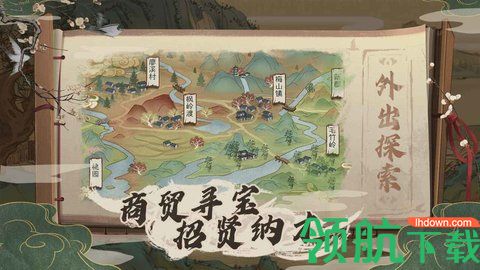 桃源记手游正式版下载