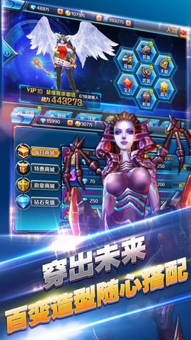 风暴之光手游