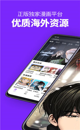 迅播动漫最新版本