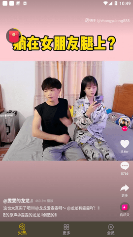 海豚视频app免费版