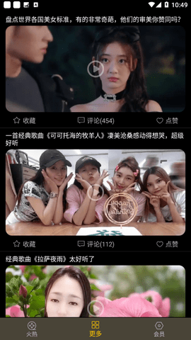 截图20210831104925
