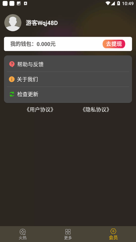 截图20210831104912