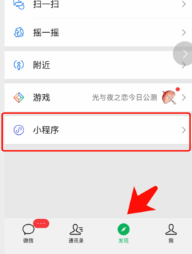 浙江外卖在线app安卓版