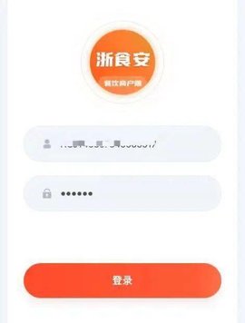 浙江外卖在线app安卓版