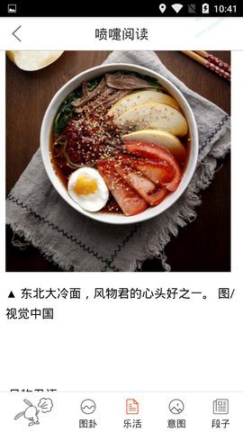喷嚏阅读