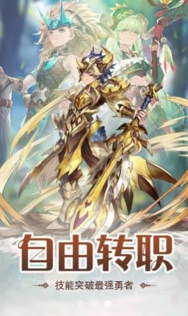 驯龙部落3D手游破解版