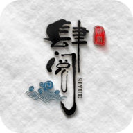 肆阅小说APP