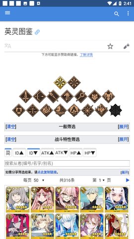 mooncell安卓手机客户端