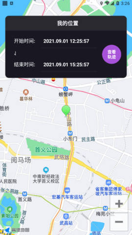 荣发定位APP最新版