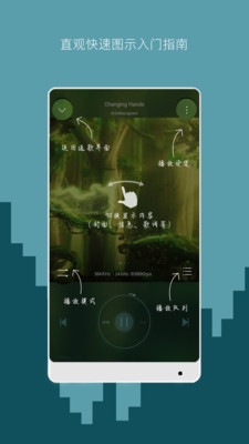 海贝音乐破解版下载