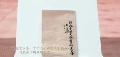 2021年开学第一课观后感怎么写 开学第一课观后感心得体会
