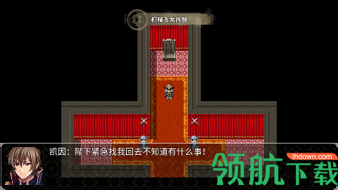 诸神黄昏手机版下载