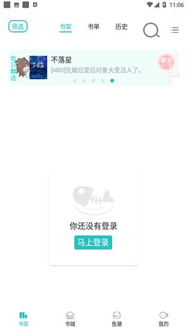 长佩阅读