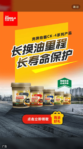迈赞app免费版