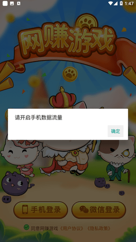 迈赞app免费版