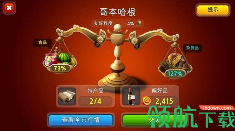 我爱威尼我爱威尼斯斯