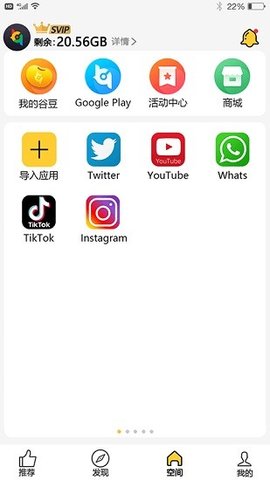 咕咕空间