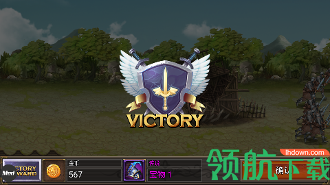 战七国游戏内置菜单版下载
