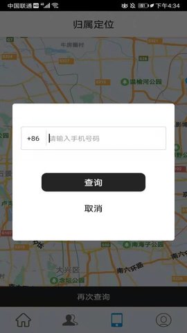 掌心定位
